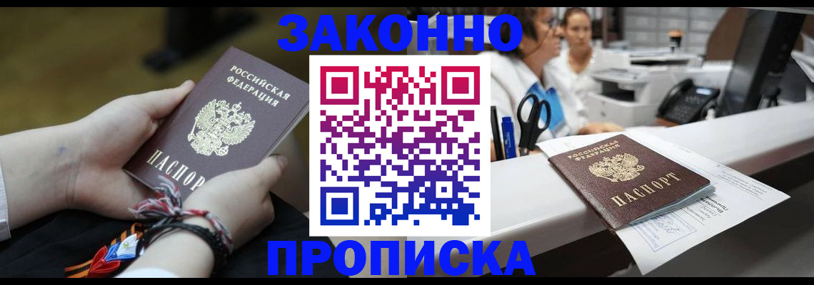 прописка паспорт в Тетюшах